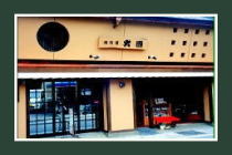 店舗イメージ
